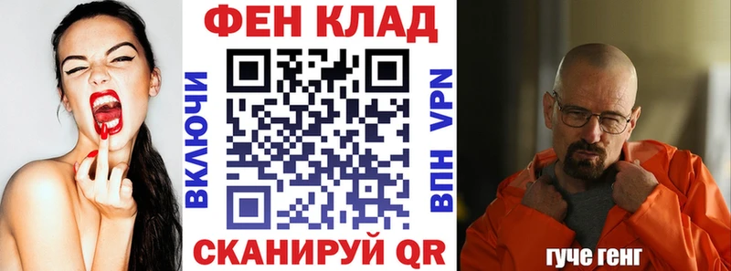 гидра   Элиста  АМФЕТАМИН 97% 
