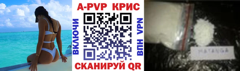 A PVP крисы CK  KRAKEN ссылки  Элиста 
