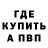 МЕТАДОН methadone Nikvillix