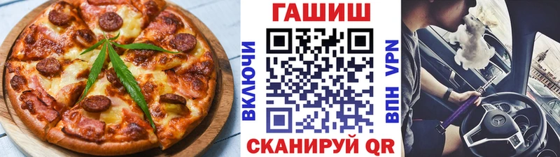 Печенье с ТГК конопля  shop формула  Элиста 