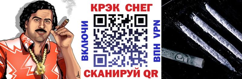 блэк спрут вход  где купить наркотик  Элиста  КОКАИН Колумбийский 