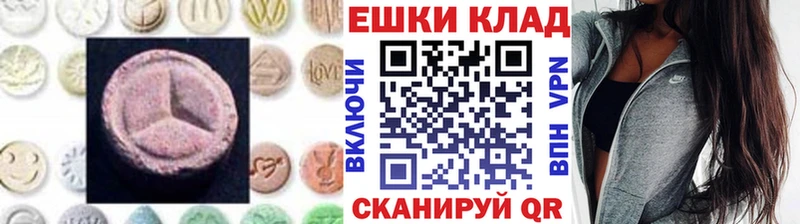 Экстази louis Vuitton  Элиста 