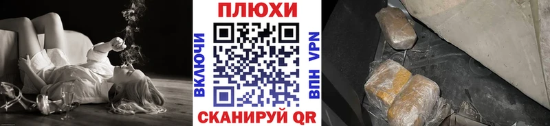 закладка  Элиста  Гашиш Изолятор 