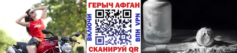 ГЕРОИН гречка  где продают наркотики  Элиста 