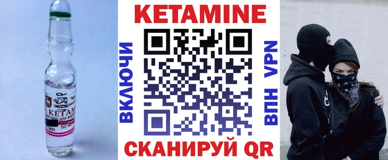 Кетамин ketamine  Элиста 