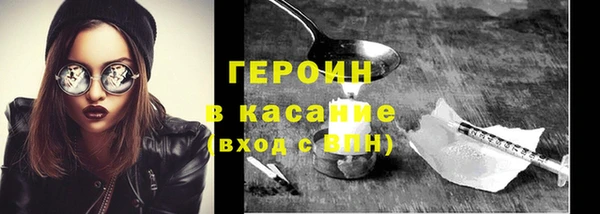 экстази Абаза