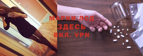 ПСИЛОЦИБИНОВЫЕ ГРИБЫ Абинск