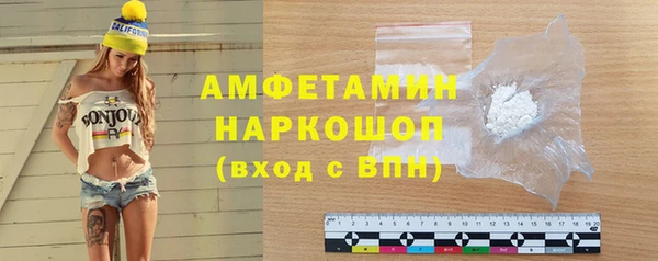 ПСИЛОЦИБИНОВЫЕ ГРИБЫ Абинск