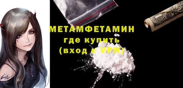 экстази Абаза