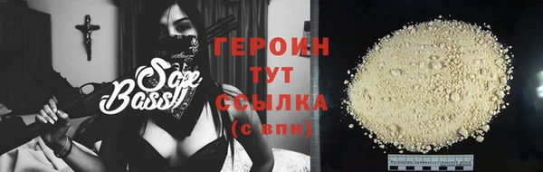 экстази Абаза