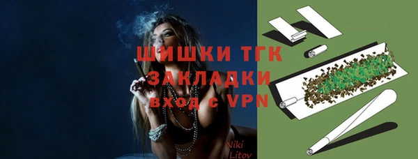 экстази Абаза