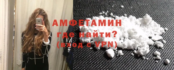 экстази Абаза