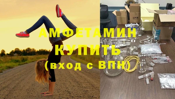 экстази Абаза