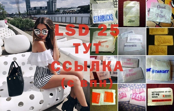 ПСИЛОЦИБИНОВЫЕ ГРИБЫ Абинск