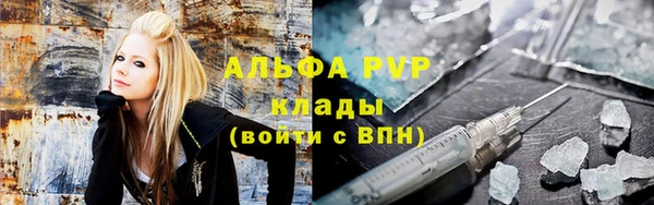экстази Абаза