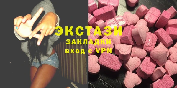 ПСИЛОЦИБИНОВЫЕ ГРИБЫ Абинск