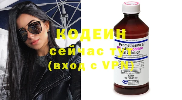 ПСИЛОЦИБИНОВЫЕ ГРИБЫ Абинск