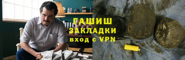 экстази Абаза