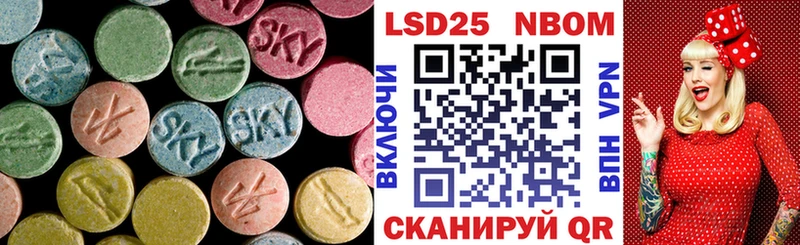 ЛСД экстази кислота  где найти наркотики  Элиста 