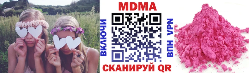 блэк спрут ссылка  Элиста  MDMA кристаллы 