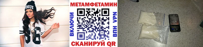 цена наркотик  Элиста  МЕТАМФЕТАМИН мет 