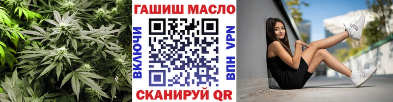 ТГК вейп  Элиста 